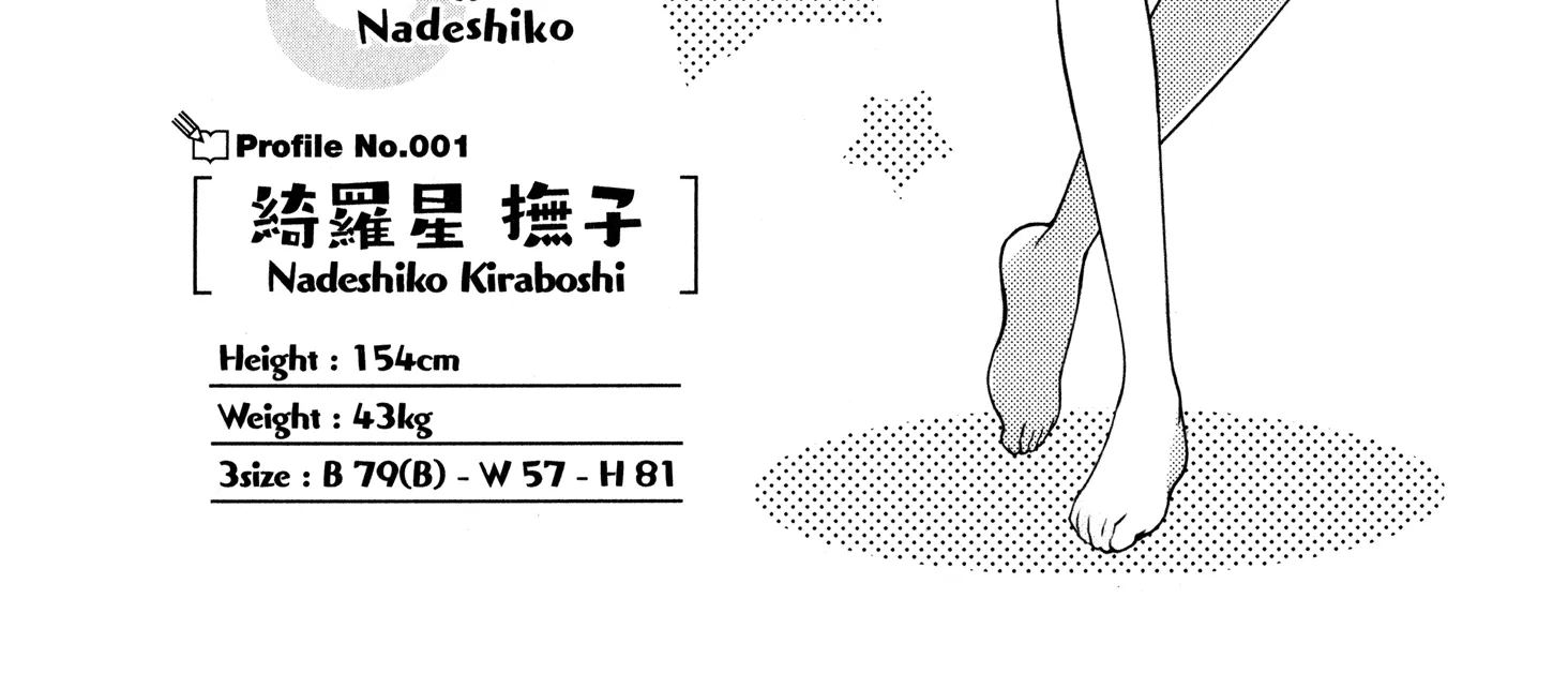 Read Sakura Nadeshiko chapter 1 image 79 on Lezhin