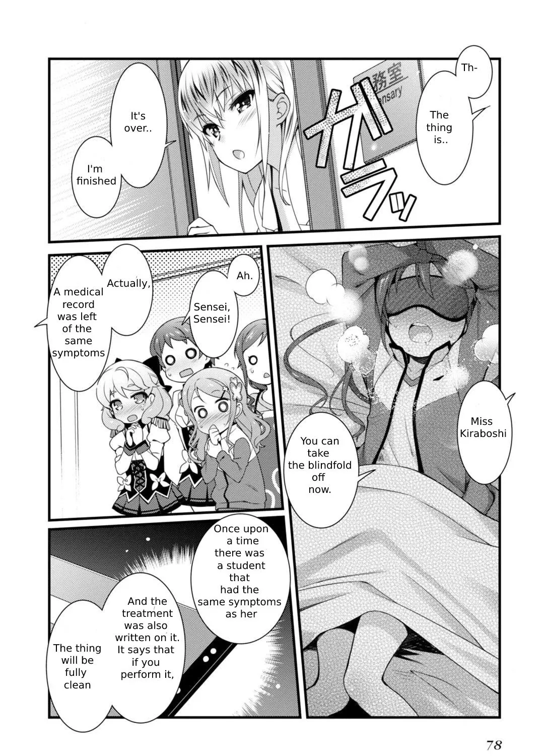 Read Sakura Nadeshiko chapter 3 image 14 on Lezhin