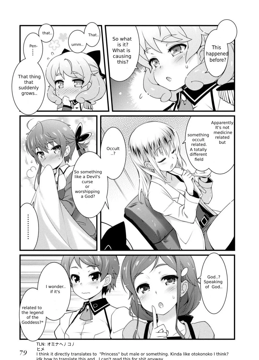 Read Sakura Nadeshiko chapter 3 image 16 on Lezhin