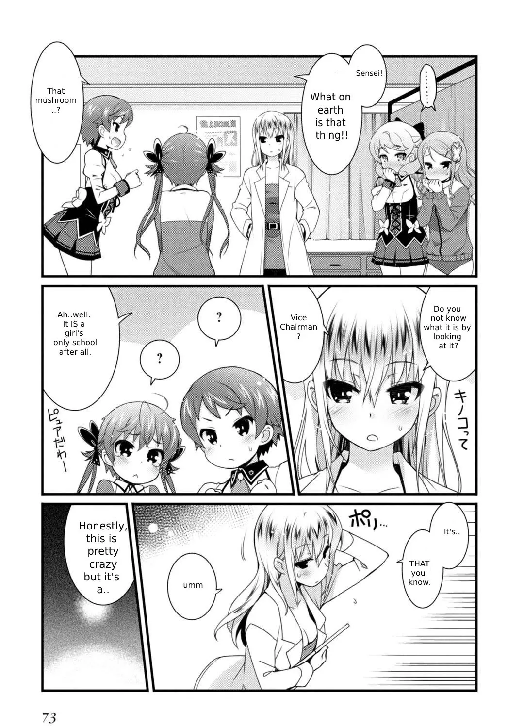 Read Sakura Nadeshiko chapter 3 image 4 on Lezhin