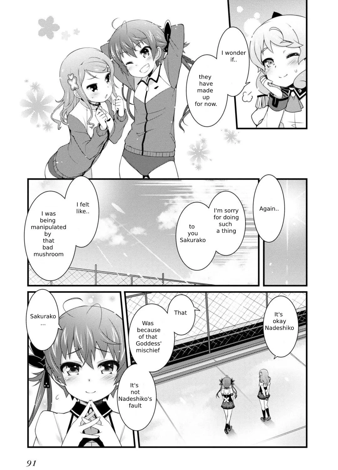 Read Sakura Nadeshiko chapter 3 image 40 on Lezhin