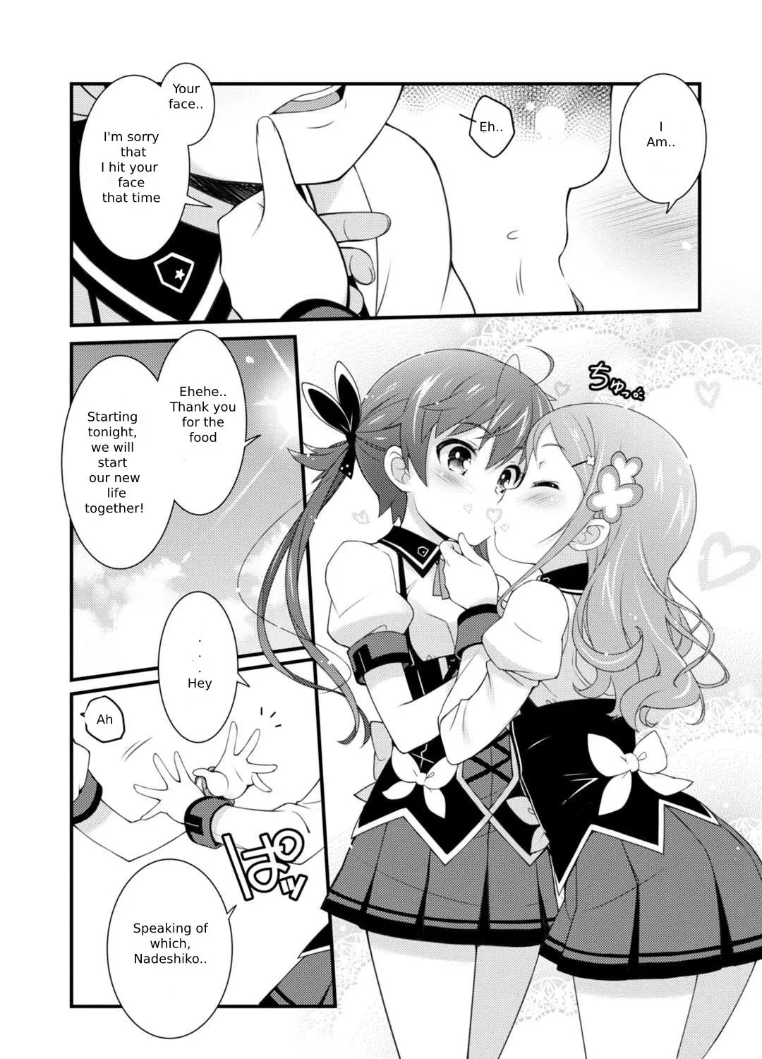 Read Sakura Nadeshiko chapter 3 image 42 on Lezhin