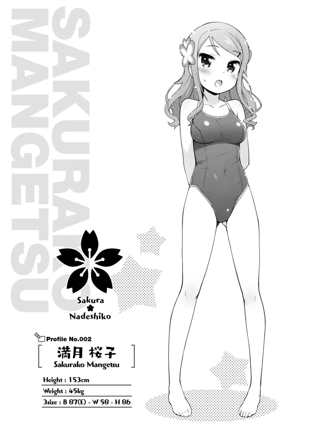 Read Sakura Nadeshiko chapter 3 image 48 on Lezhin