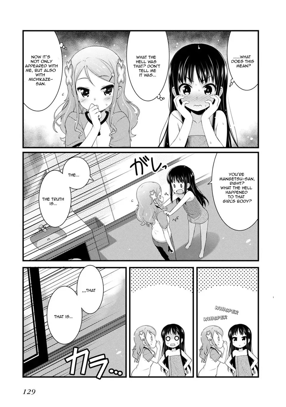 Read Sakura Nadeshiko chapter 5 image 12 on Lezhin