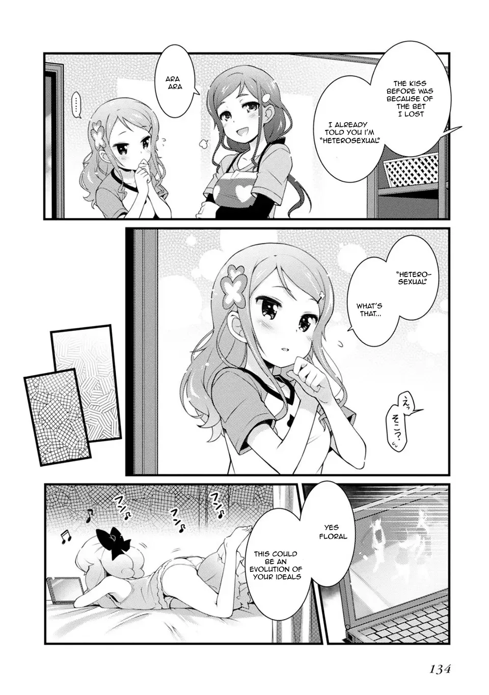 Read Sakura Nadeshiko chapter 5 image 17 on Lezhin