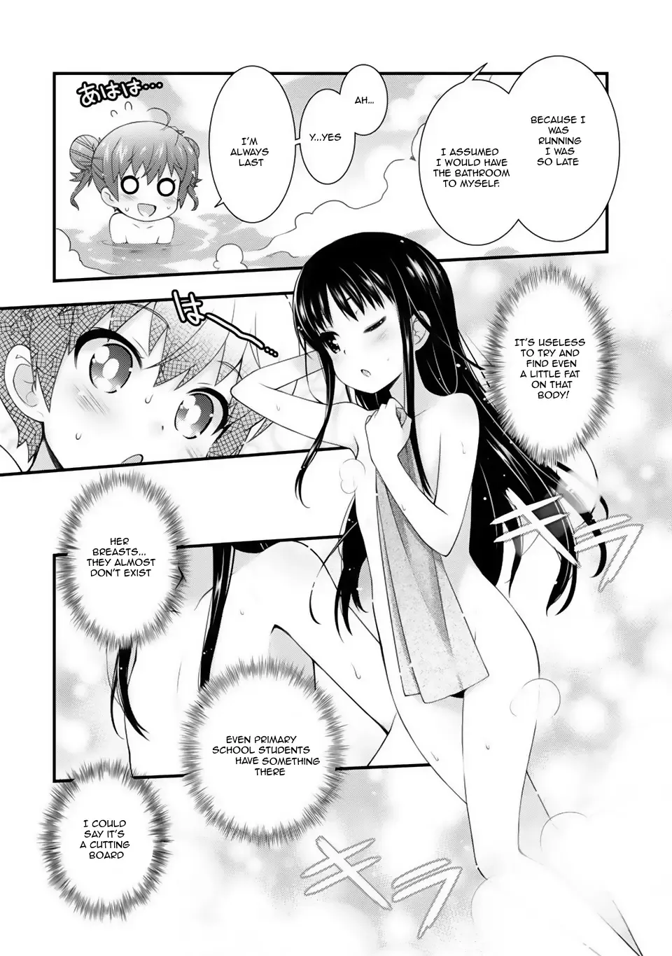 Read Sakura Nadeshiko chapter 5 image 2 on Lezhin