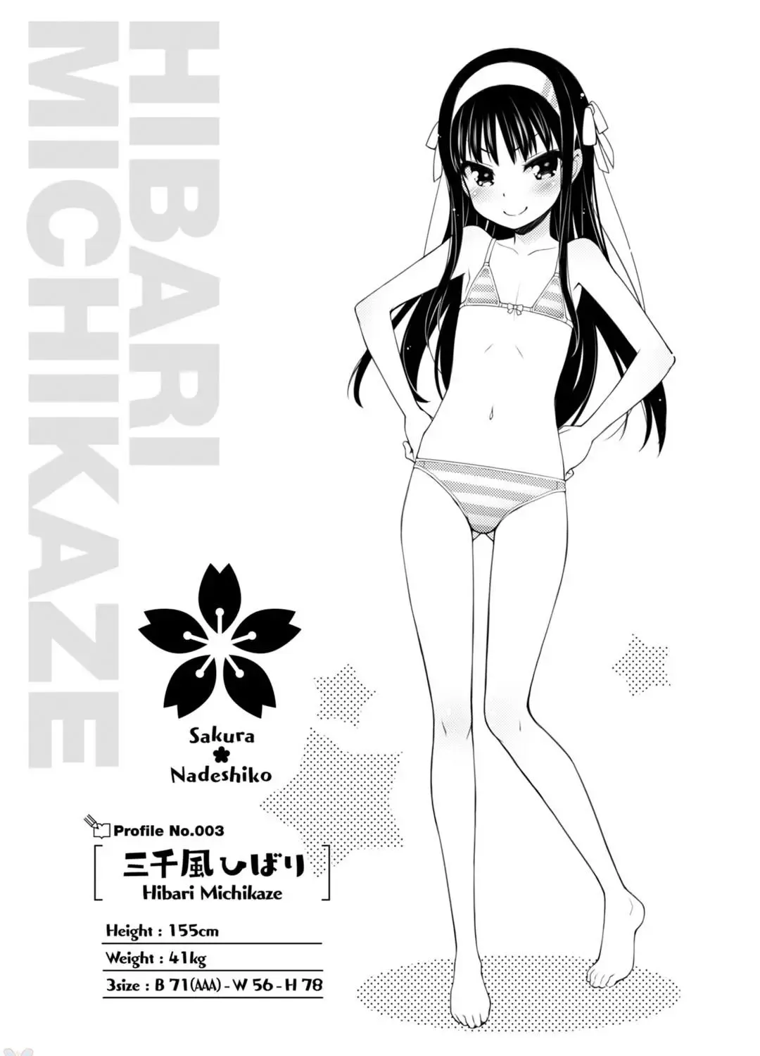 Read Sakura Nadeshiko chapter 5 image 20 on Lezhin