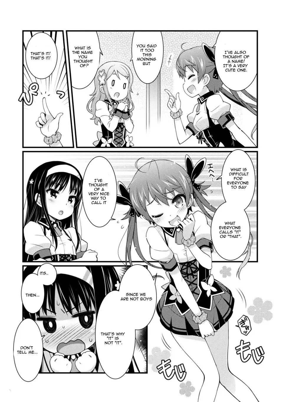 Read Sakura Nadeshiko chapter 6 image 15 on Lezhin