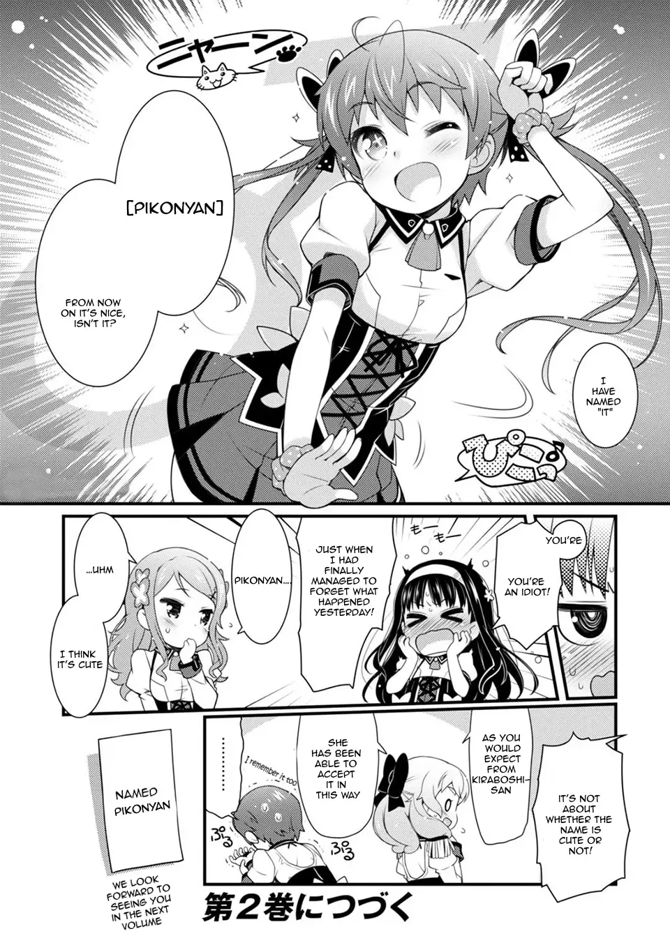 Read Sakura Nadeshiko chapter 6 image 16 on Lezhin