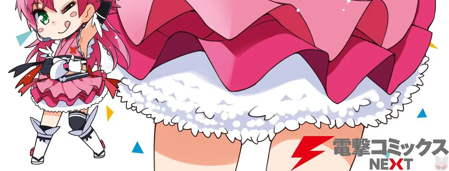Read Sakura Nadeshiko chapter 7 image 1 on Lezhin