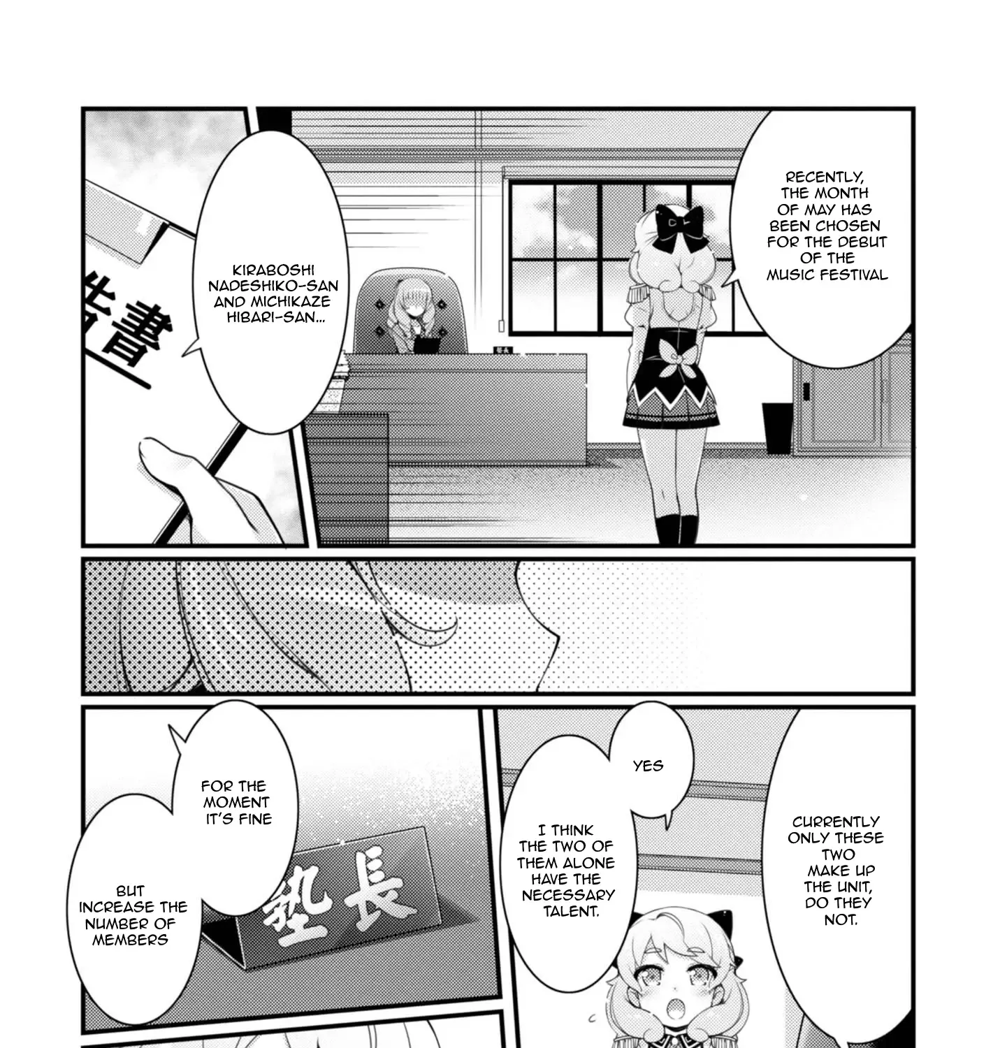 Read Sakura Nadeshiko chapter 7 image 20 on Lezhin