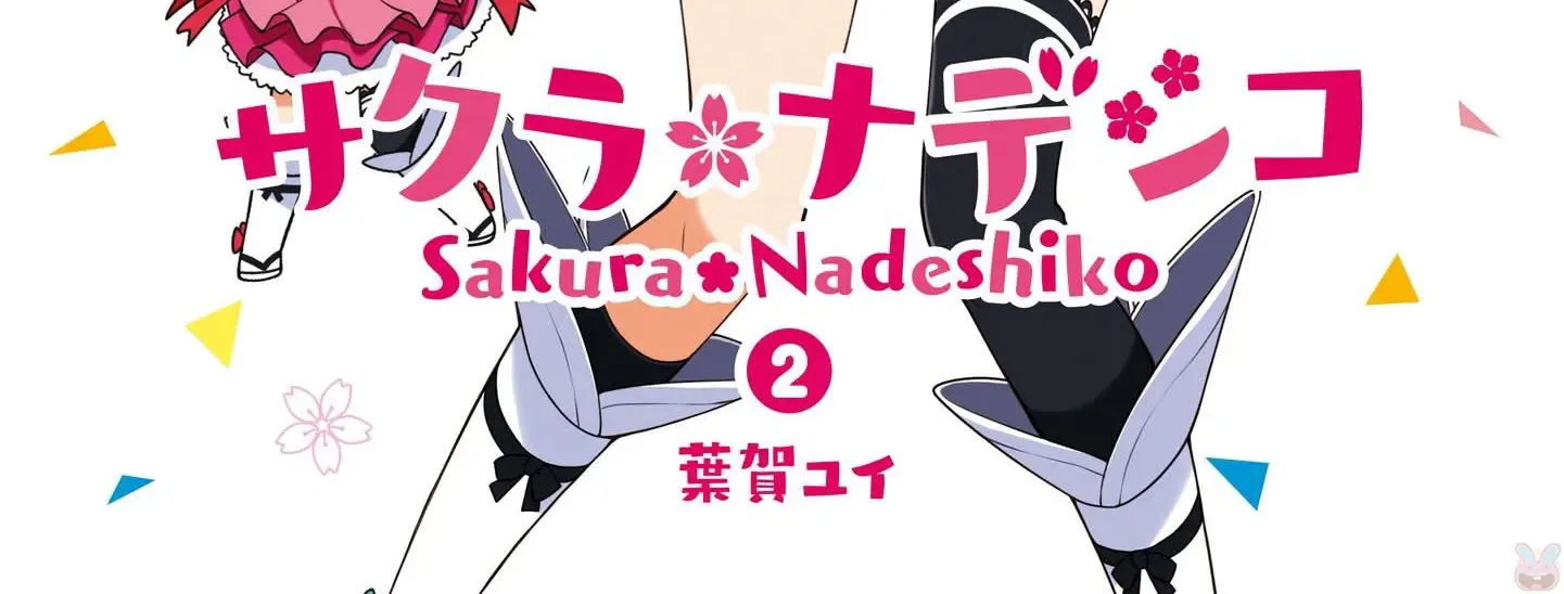 Read Sakura Nadeshiko chapter 7 image 5 on Lezhin