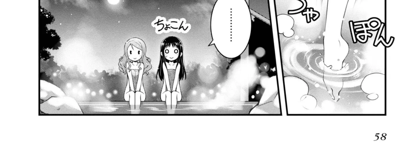 Read Sakura Nadeshiko chapter 9.5 image 3 on Lezhin