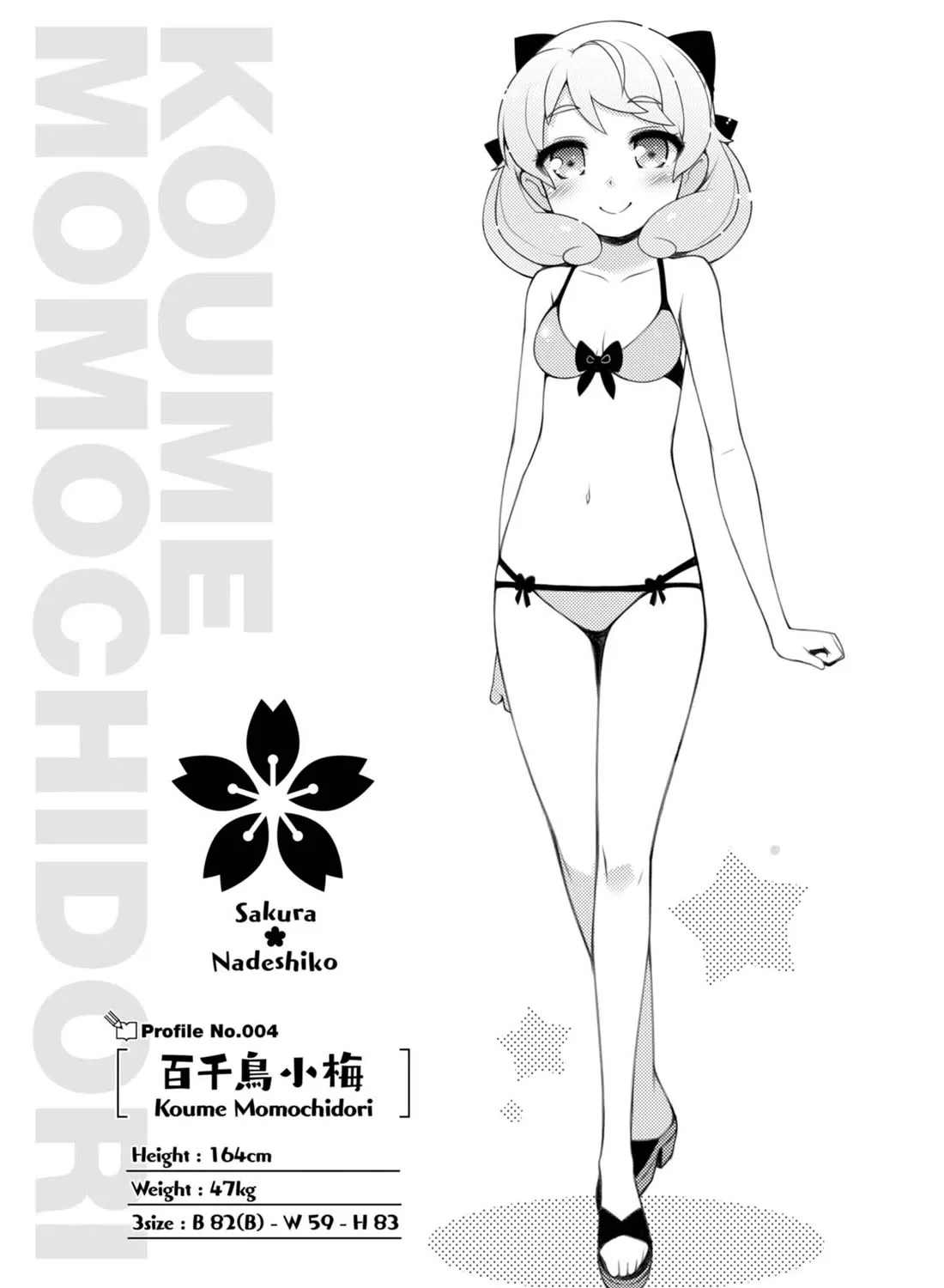 Read Sakura Nadeshiko chapter 9 image 40 on Lezhin