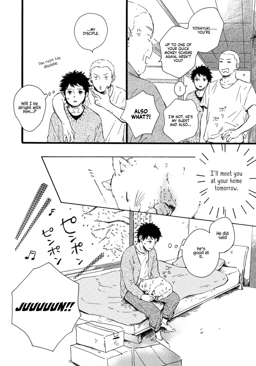 Read Sakura no Awai chapter 0 image 13 on Lezhin