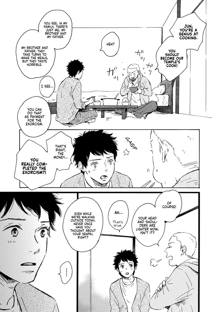Read Sakura no Awai chapter 0 image 18 on Lezhin