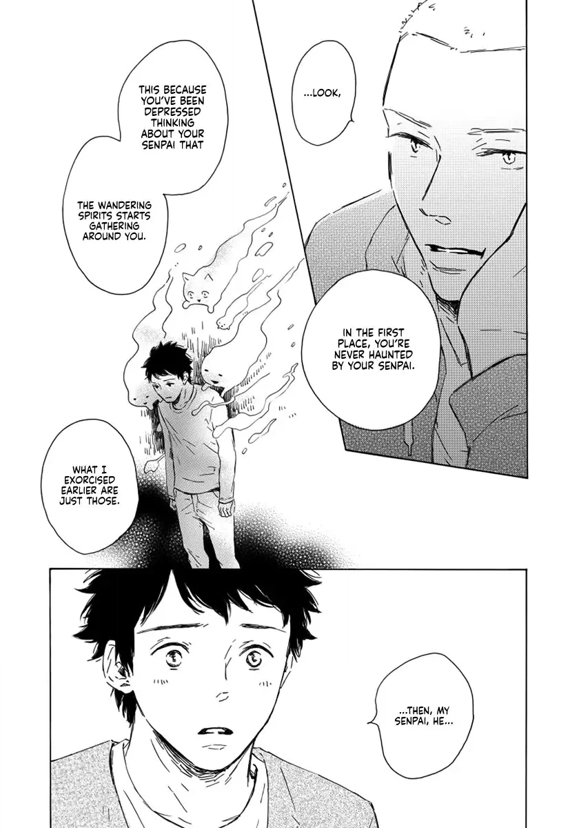 Read Sakura no Awai chapter 0 image 19 on Lezhin