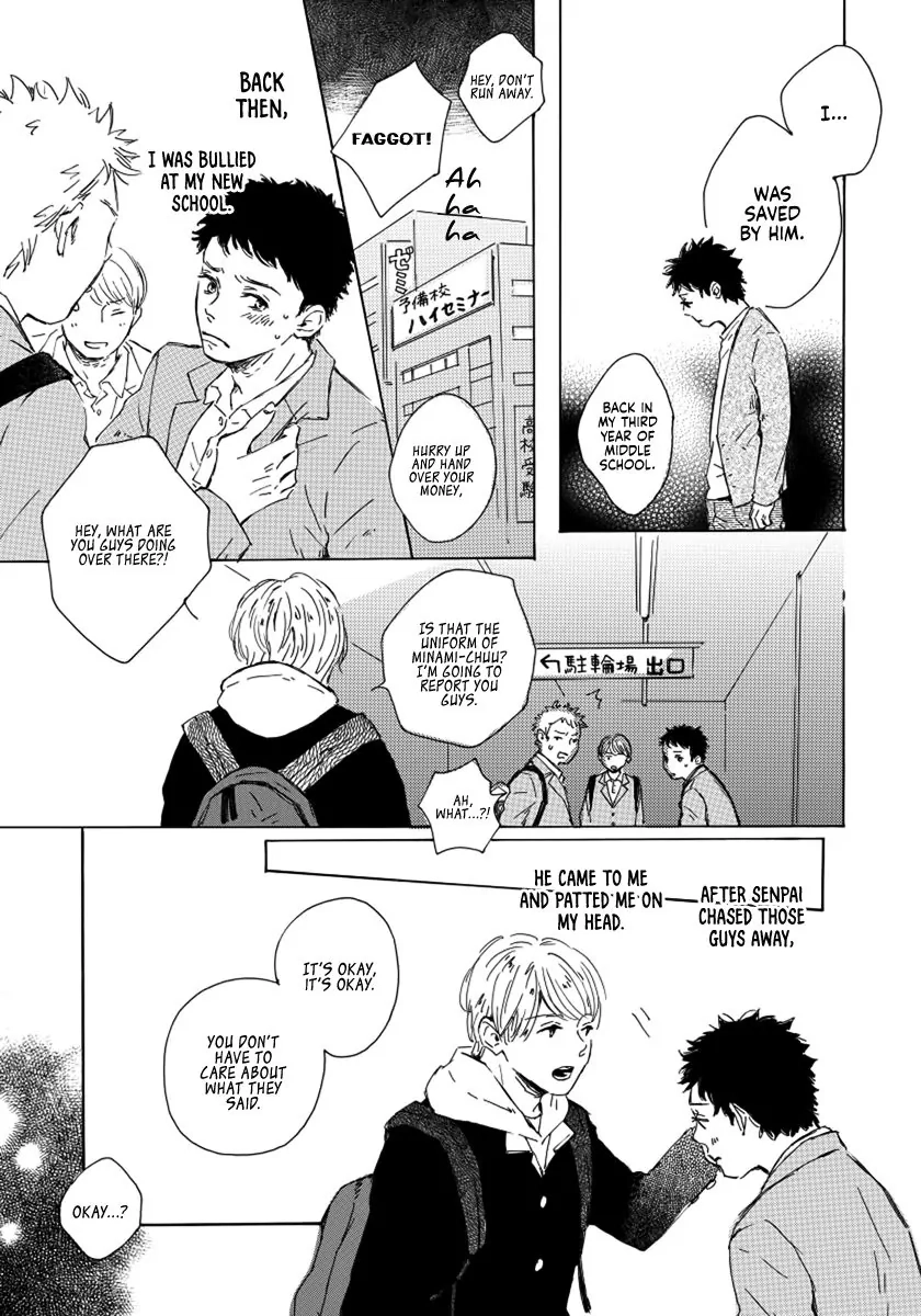 Read Sakura no Awai chapter 0 image 24 on Lezhin