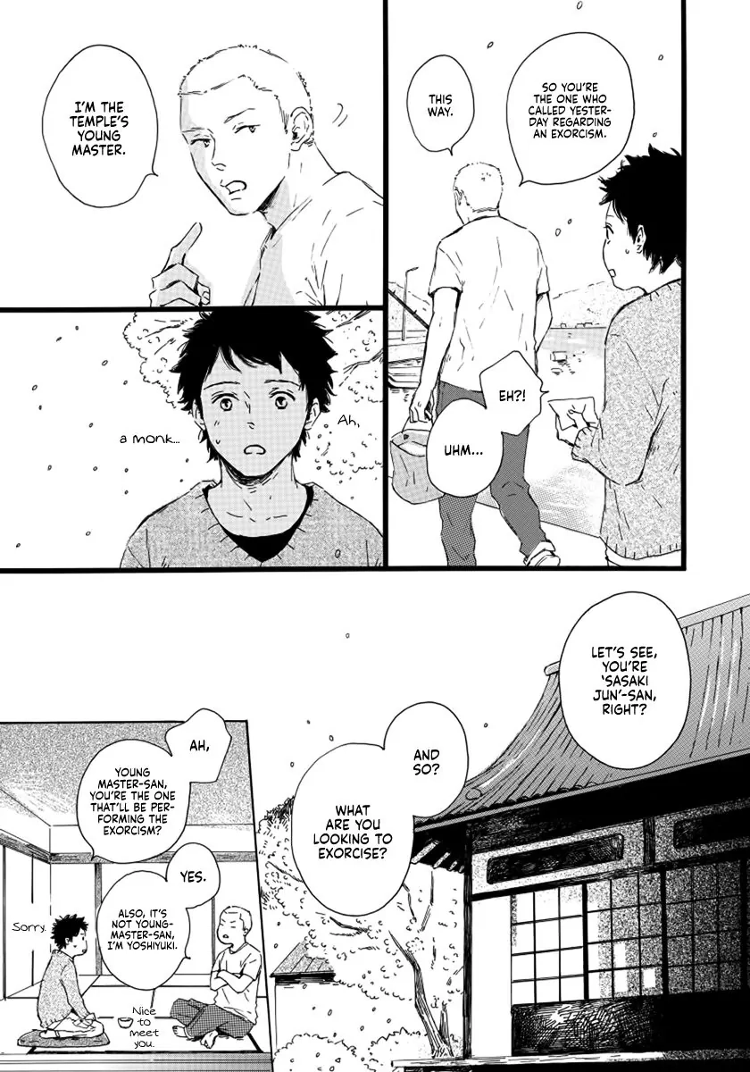 Read Sakura no Awai chapter 0 image 4 on Lezhin