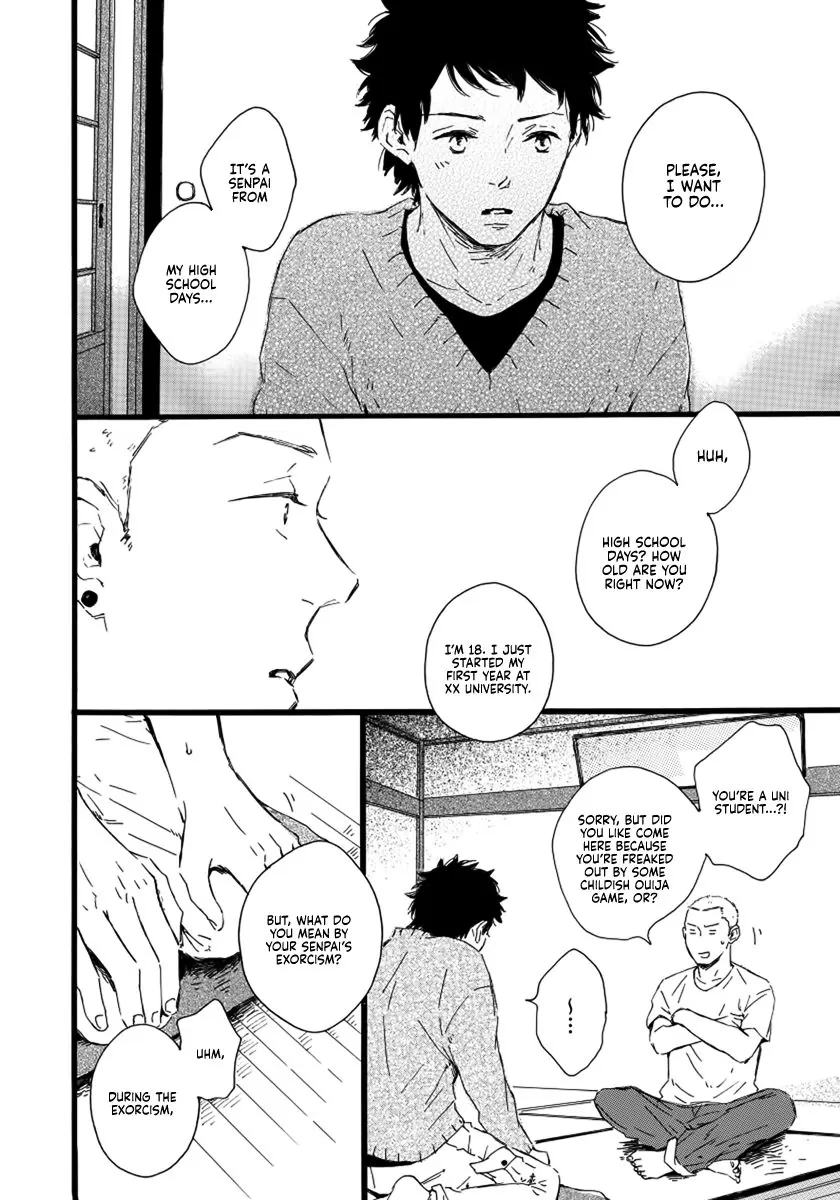 Read Sakura no Awai chapter 0 image 5 on Lezhin