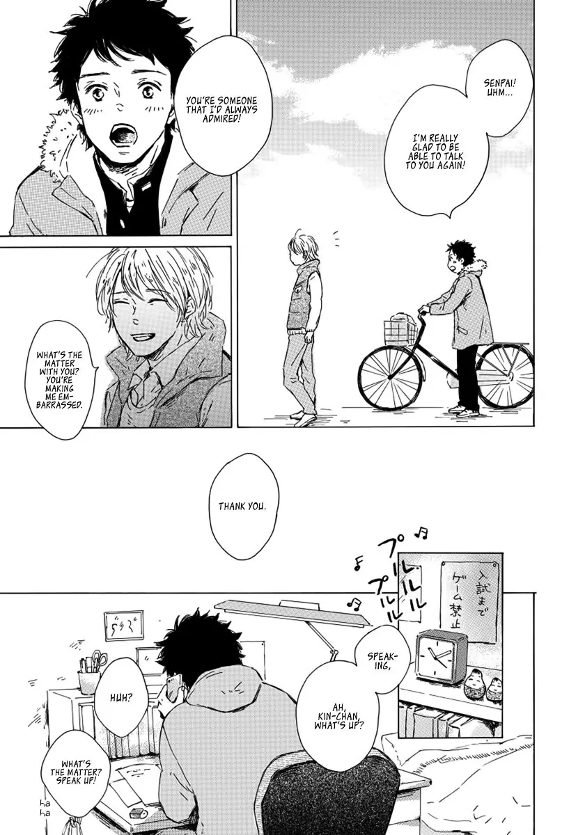 Read Sakura no Awai chapter 0 image 8 on Lezhin