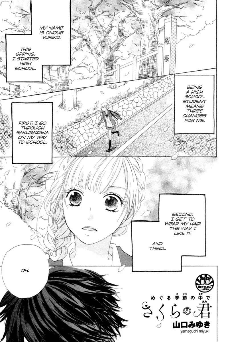 Read Sakura no Kimi chapter 0 image 1 on Lezhin