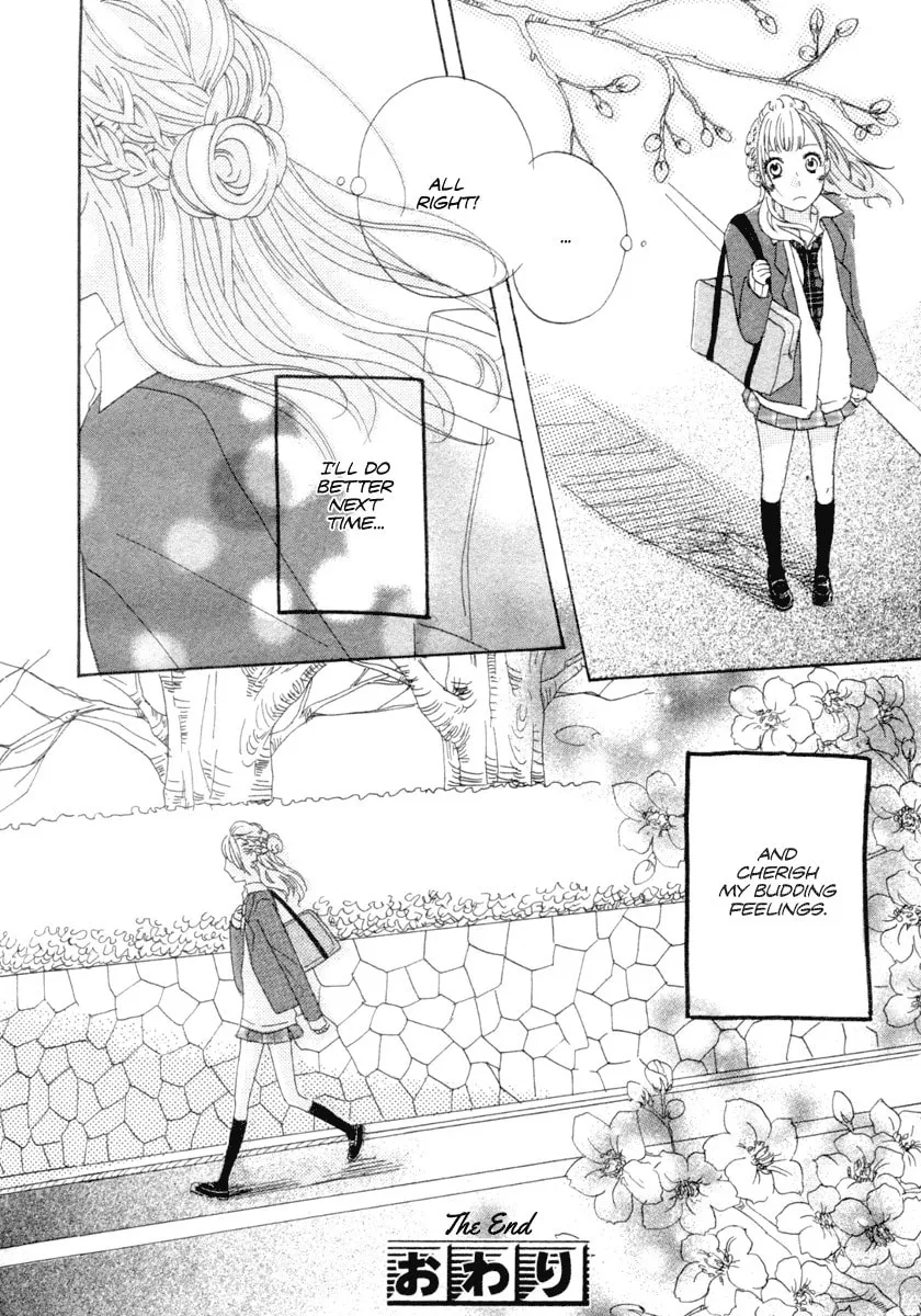 Read Sakura no Kimi chapter 0 image 16 on Lezhin