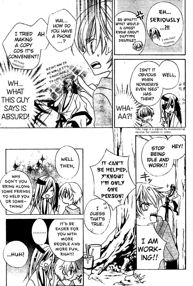 Read Sakura Omoi chapter 0 image 11 on Lezhin