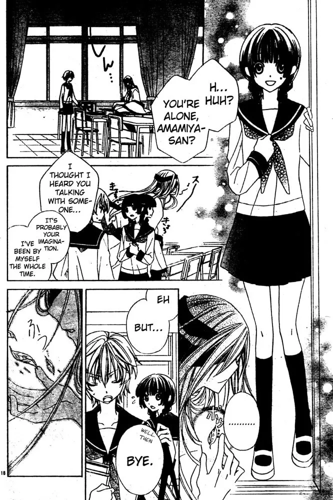 Read Sakura Omoi chapter 0 image 16 on Lezhin