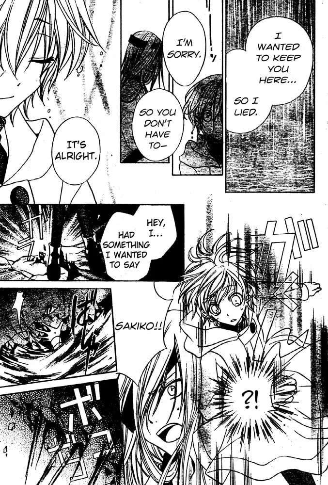 Read Sakura Omoi chapter 0 image 27 on Lezhin