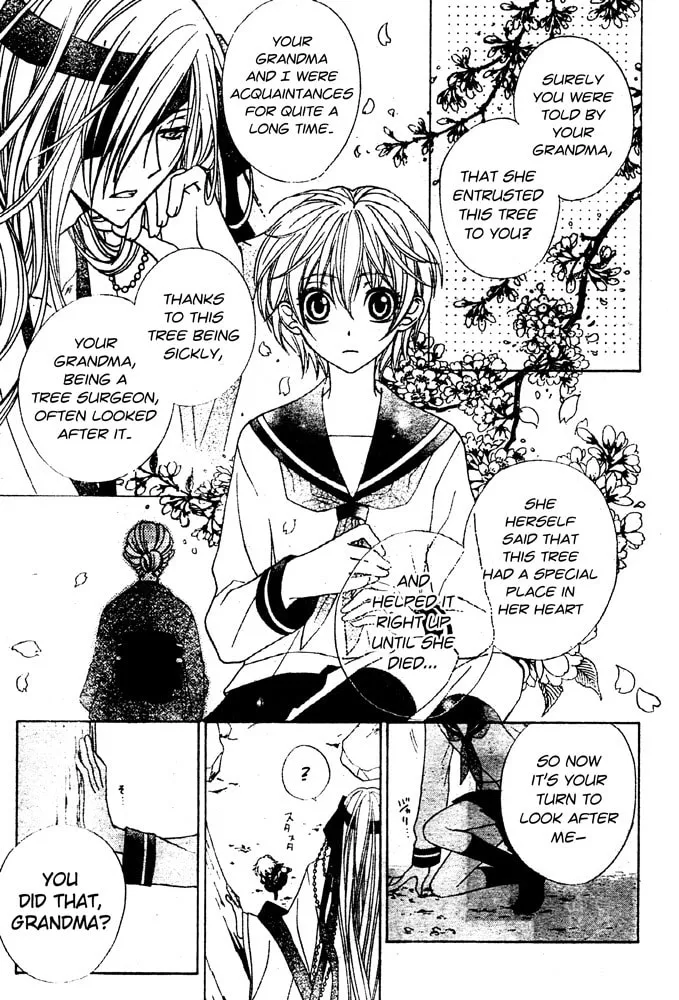 Read Sakura Omoi chapter 0 image 5 on Lezhin