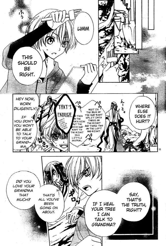 Read Sakura Omoi chapter 0 image 9 on Lezhin