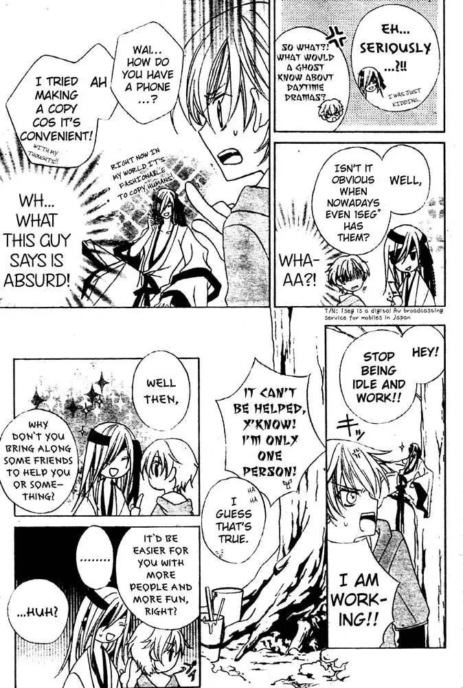 Read Sakura Omoi chapter 1 image 11 on Lezhin