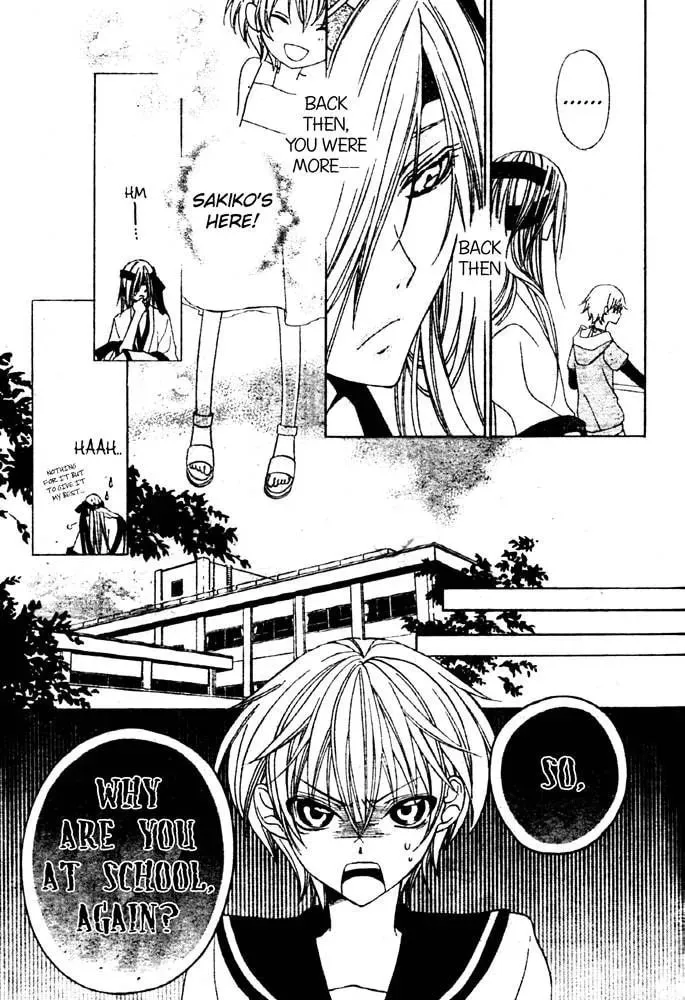 Read Sakura Omoi chapter 1 image 13 on Lezhin