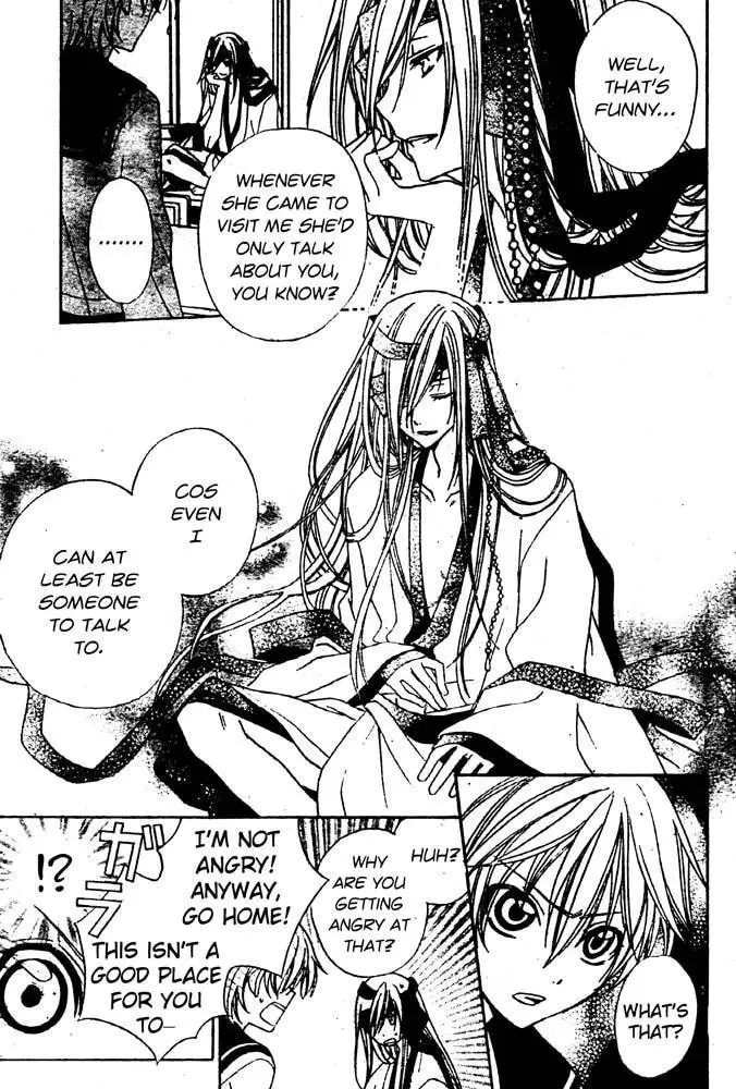Read Sakura Omoi chapter 1 image 15 on Lezhin
