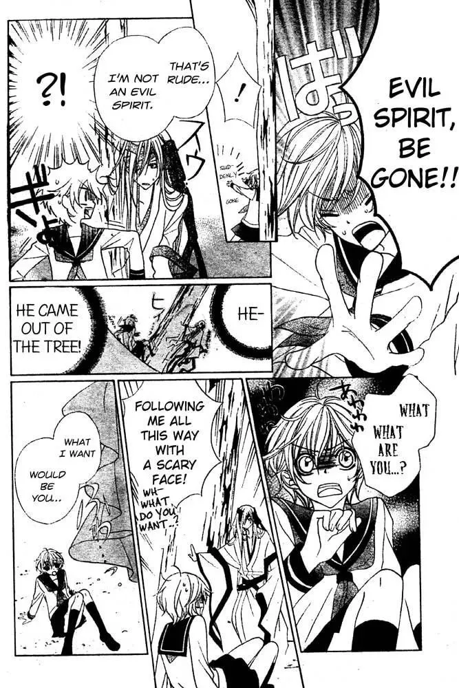 Read Sakura Omoi chapter 1 image 2 on Lezhin