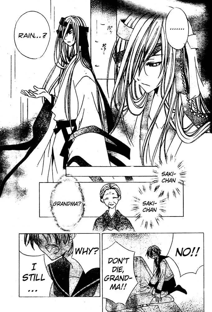 Read Sakura Omoi chapter 1 image 21 on Lezhin