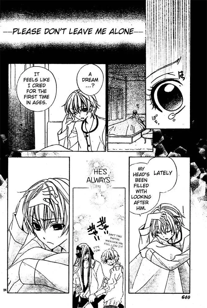 Read Sakura Omoi chapter 1 image 22 on Lezhin