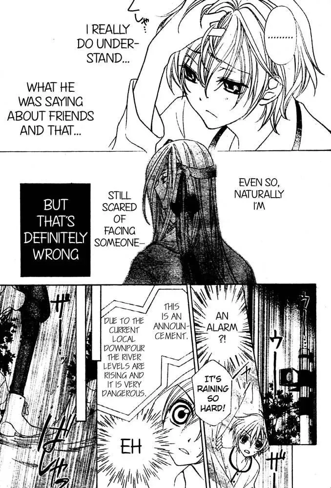 Read Sakura Omoi chapter 1 image 23 on Lezhin