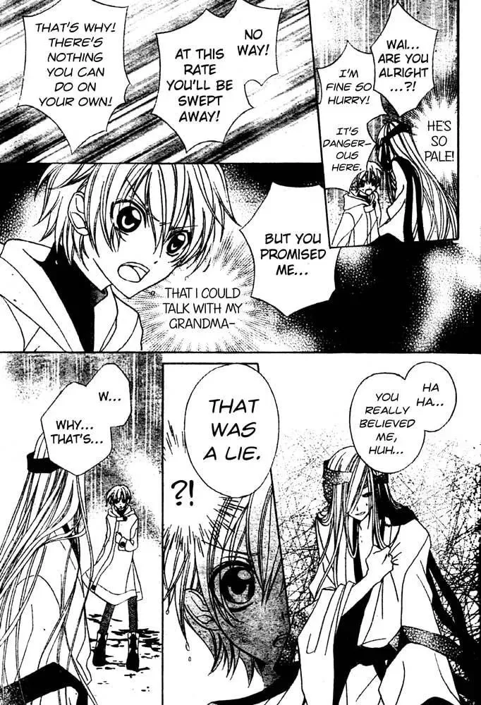 Read Sakura Omoi chapter 1 image 25 on Lezhin