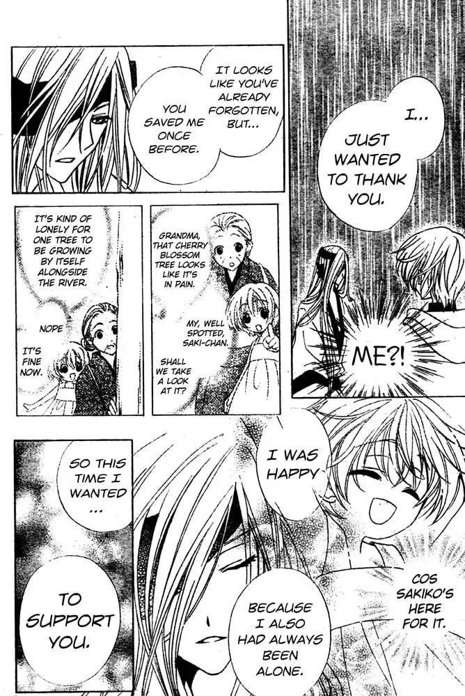 Read Sakura Omoi chapter 1 image 26 on Lezhin