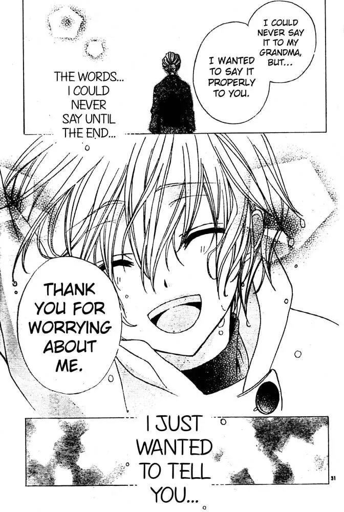 Read Sakura Omoi chapter 1 image 29 on Lezhin