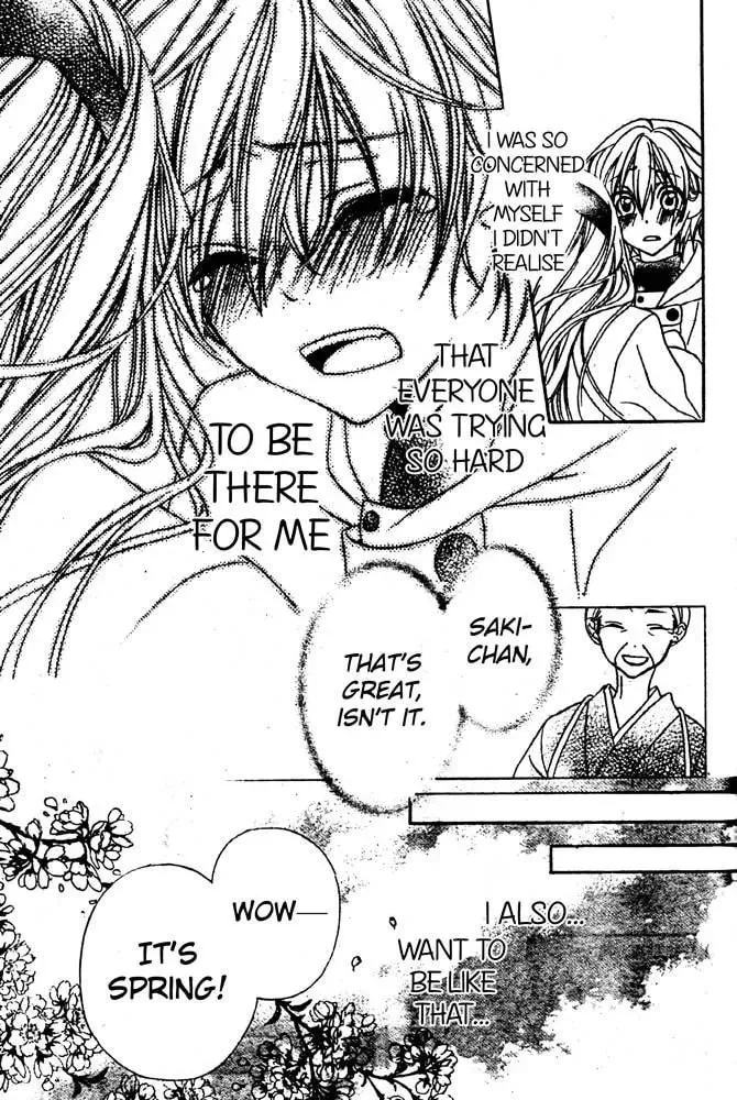 Read Sakura Omoi chapter 1 image 33 on Lezhin