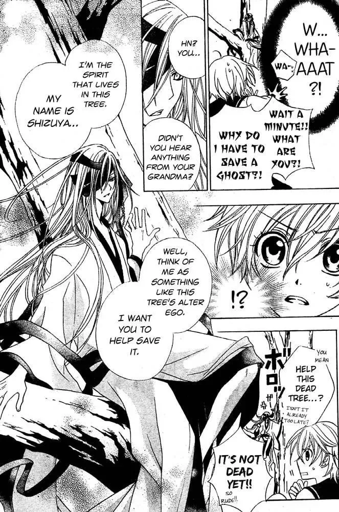 Read Sakura Omoi chapter 1 image 4 on Lezhin