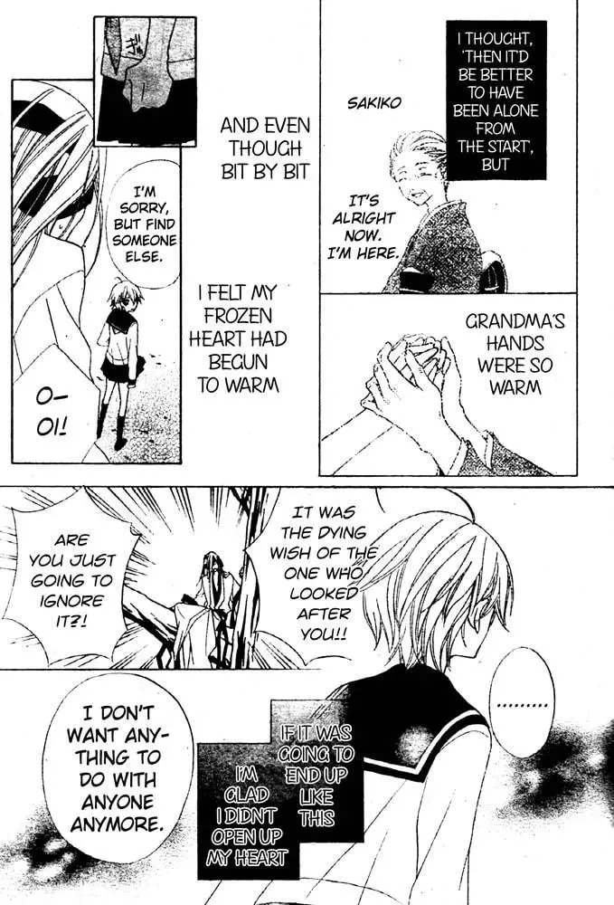 Read Sakura Omoi chapter 1 image 7 on Lezhin