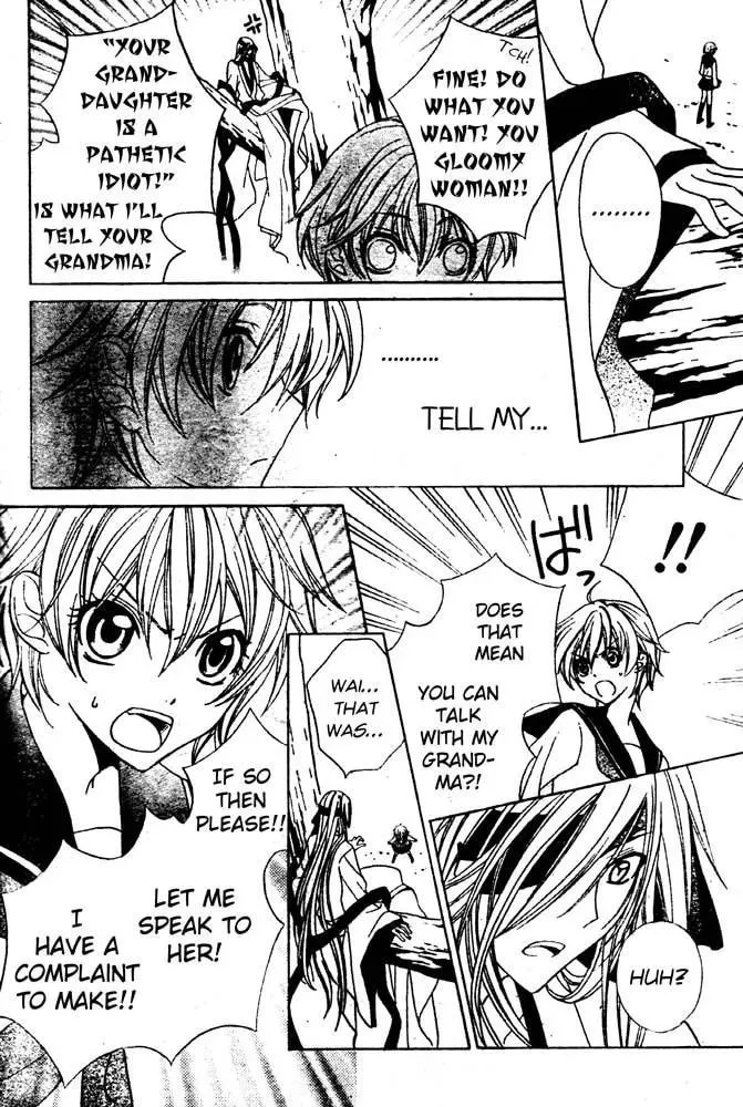Read Sakura Omoi chapter 1 image 8 on Lezhin