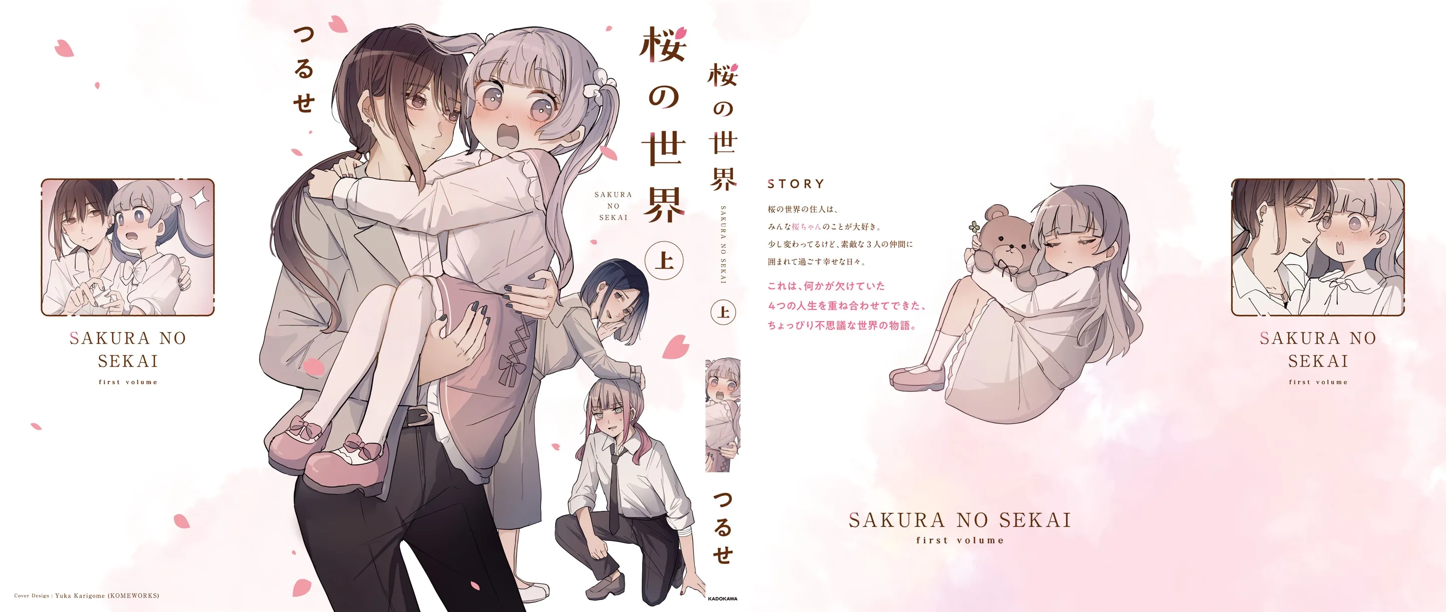 Read Sakura