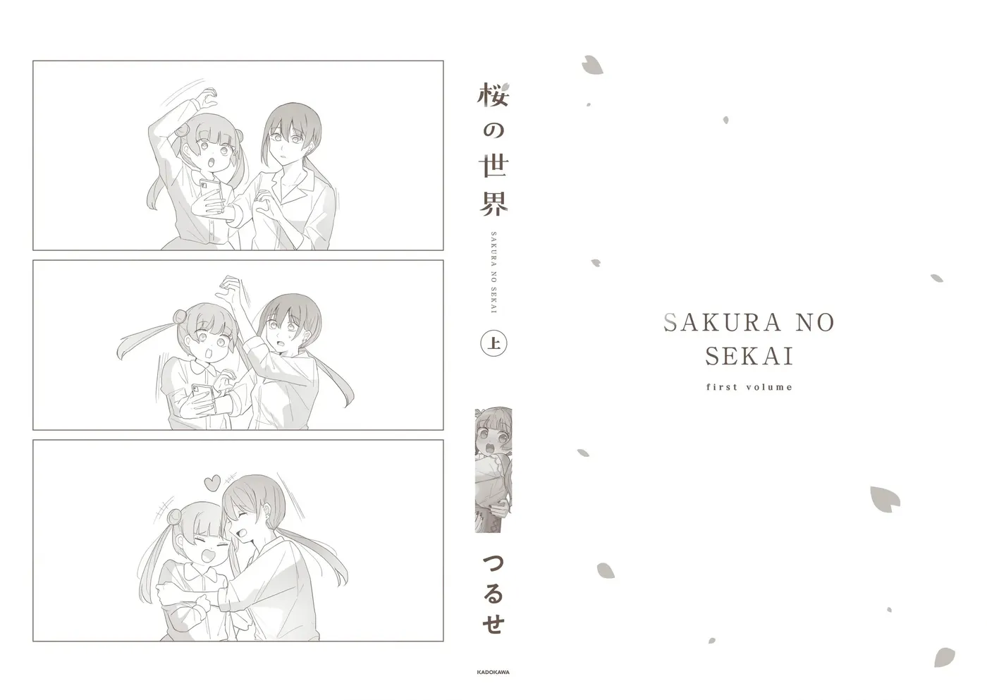 Read Sakura