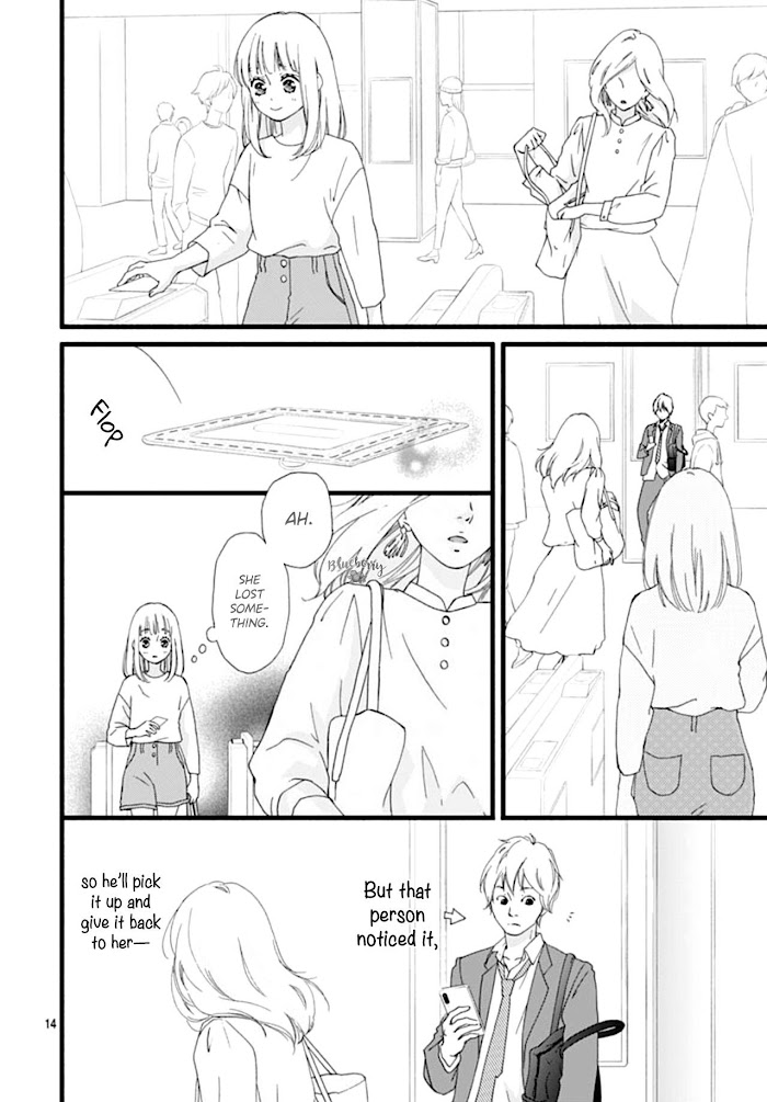 Read Sakura, Saku chapter 0 image 15 on Lezhin