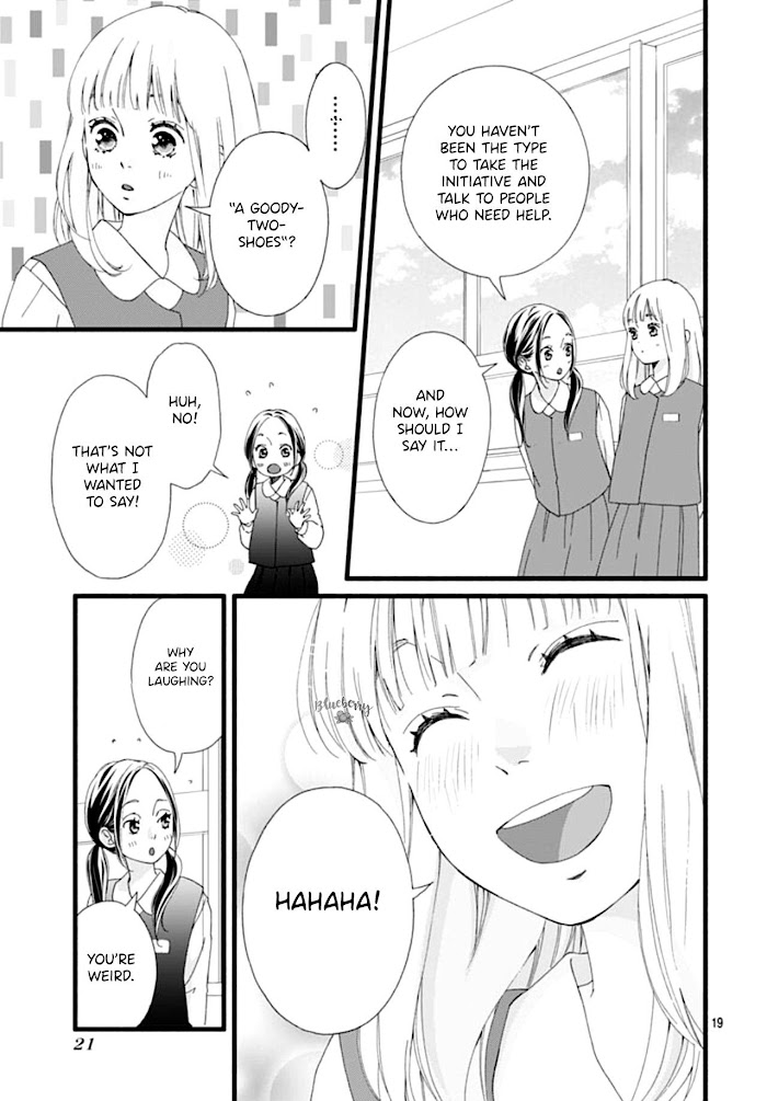 Read Sakura, Saku chapter 0 image 20 on Lezhin
